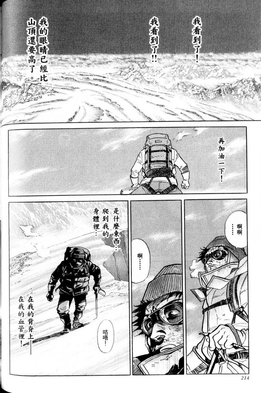 第213页