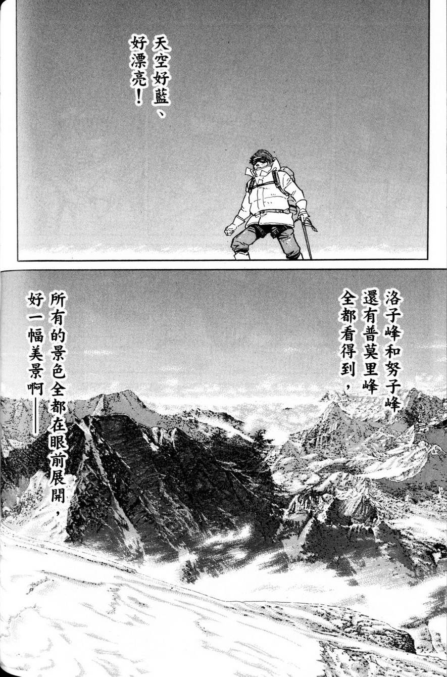 第215页