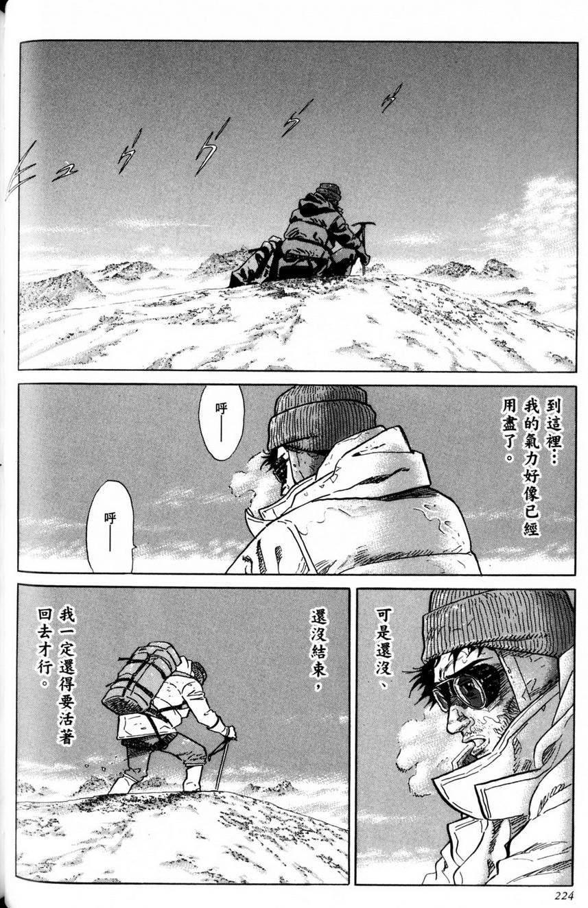 第223页