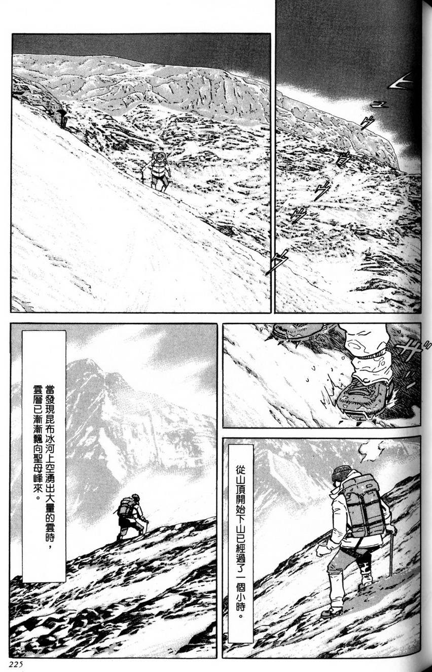 第224页