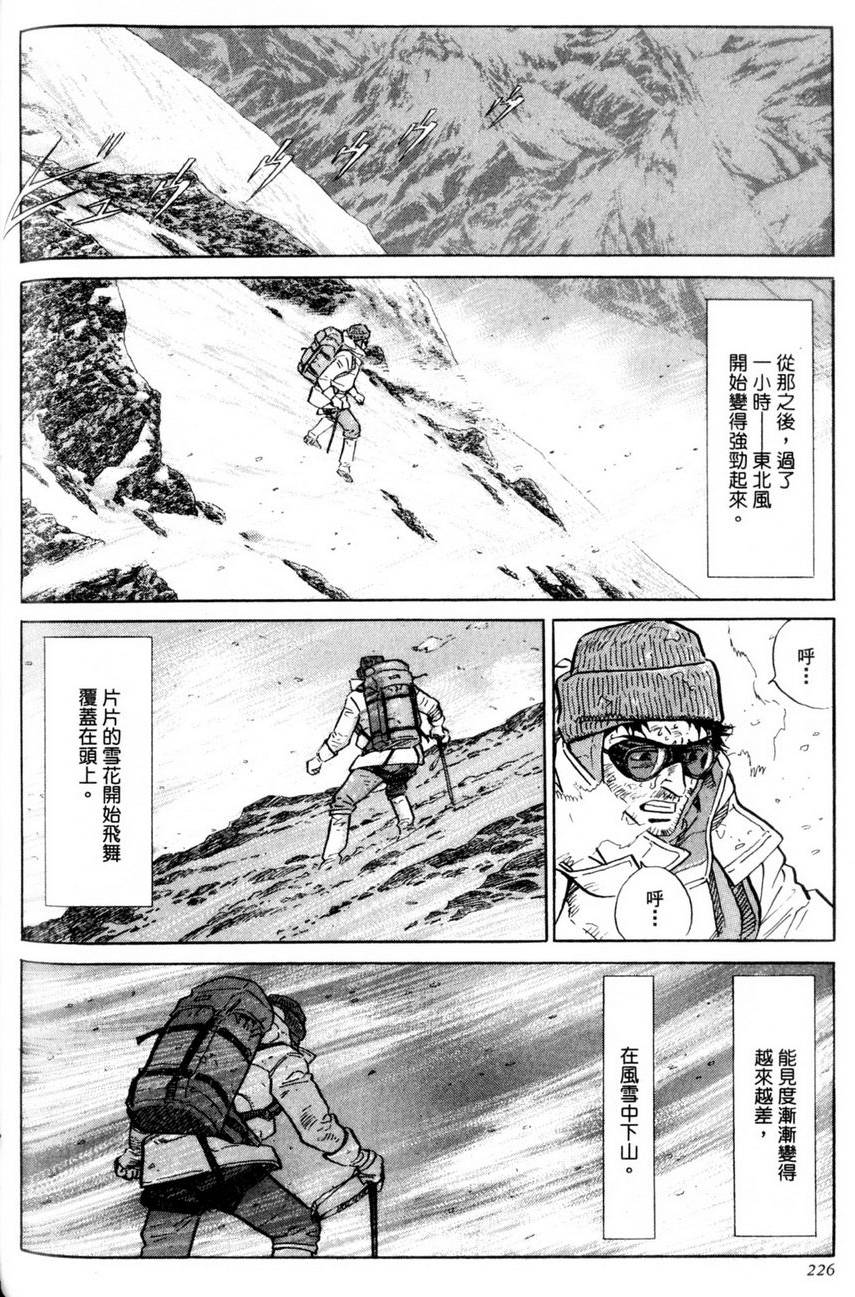 第225页