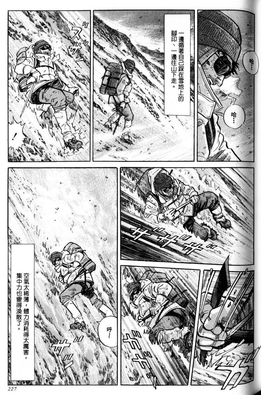 第226页