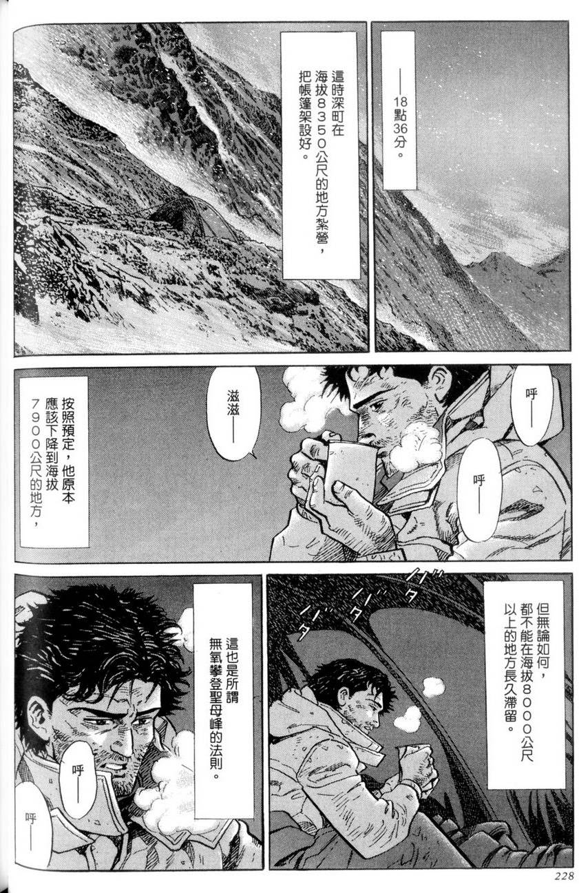 第227页