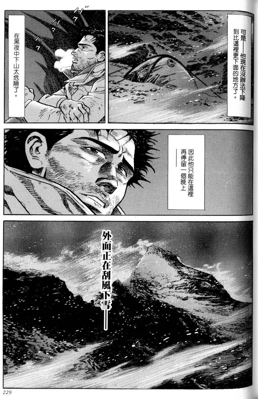 第228页