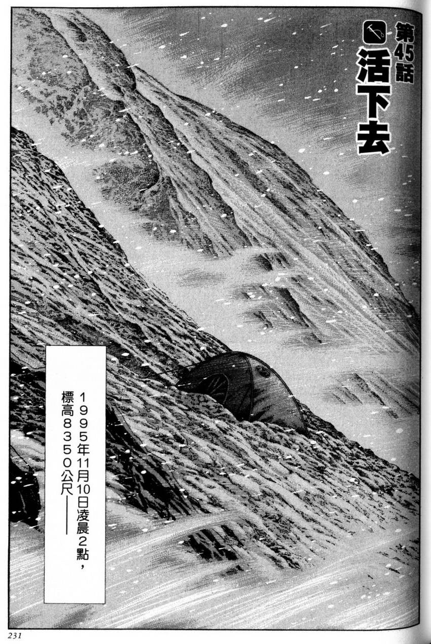 第230页