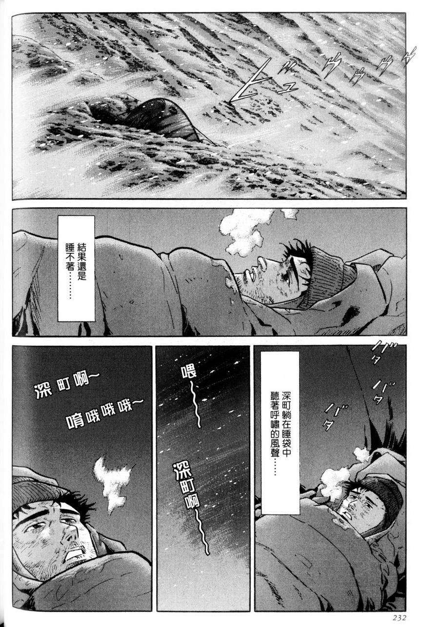 第231页