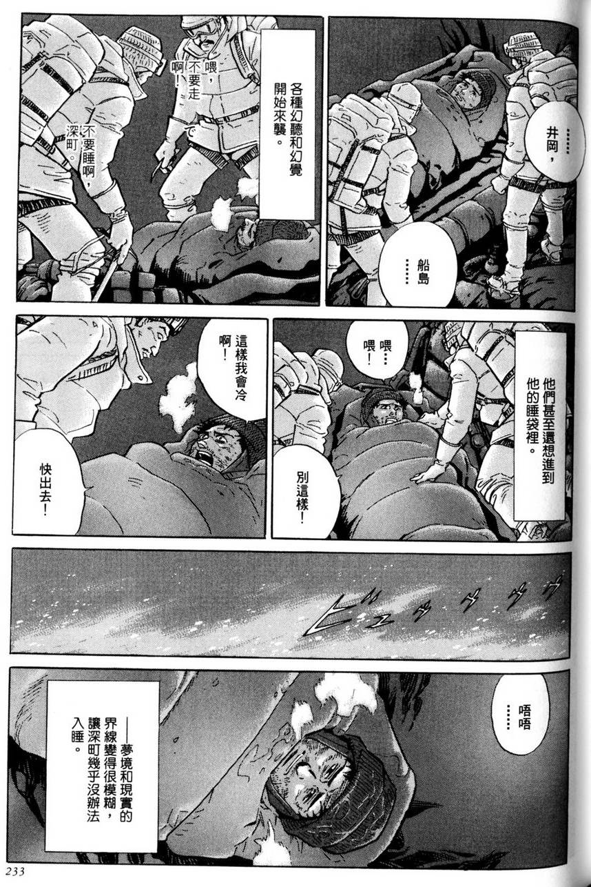 第232页