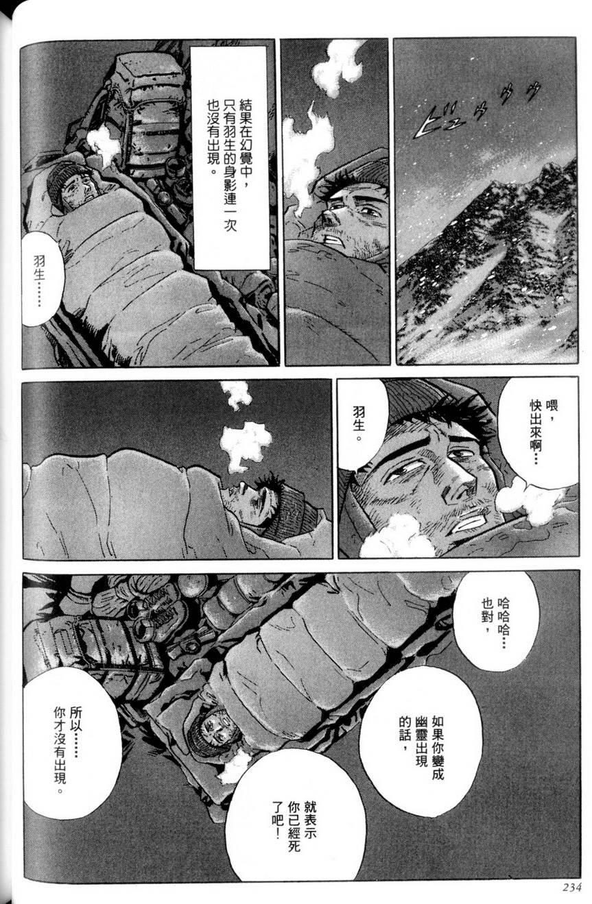 第233页
