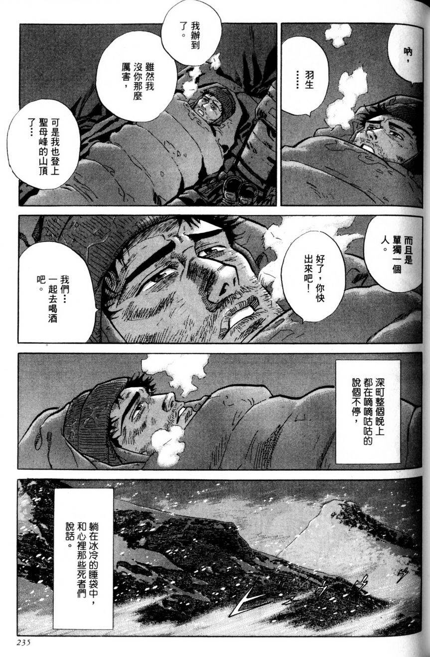 第234页