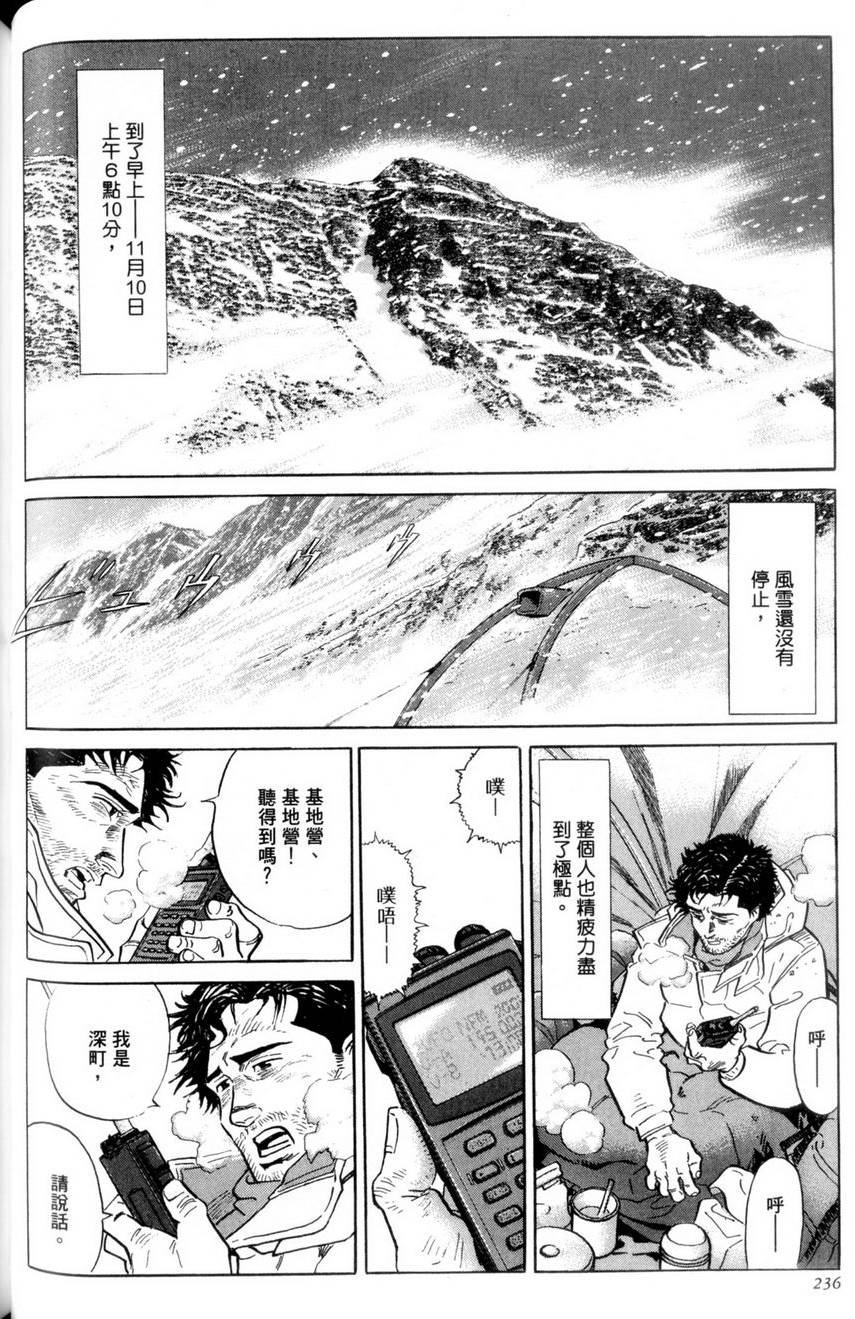第235页