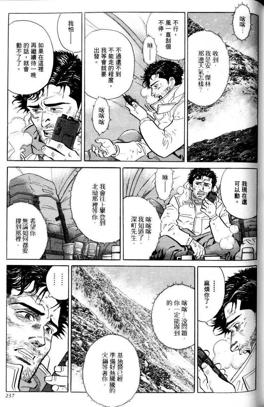 第236页