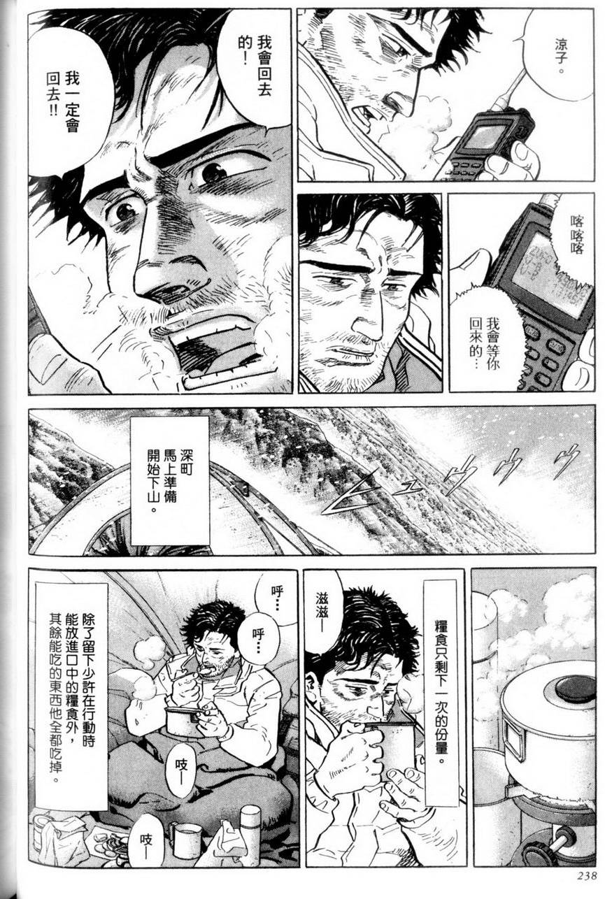第237页