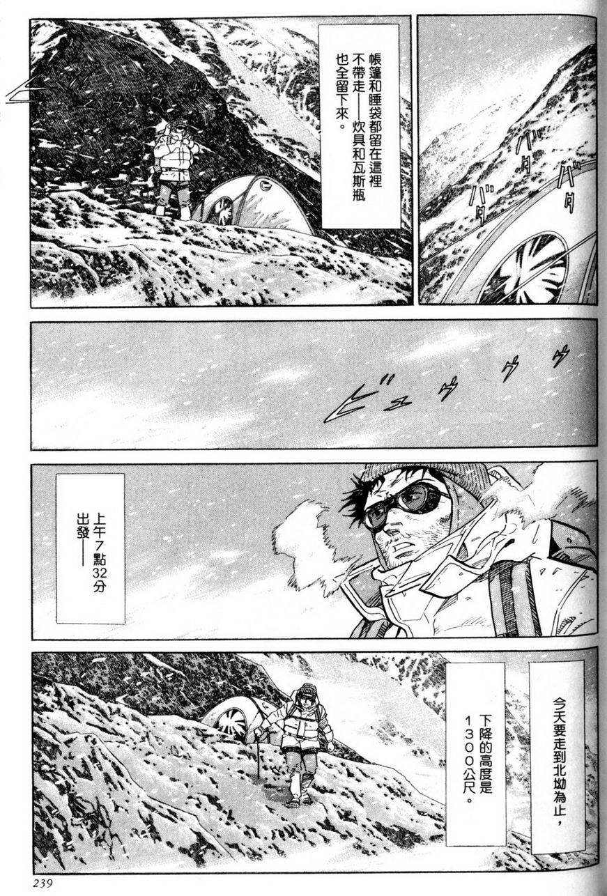 第238页