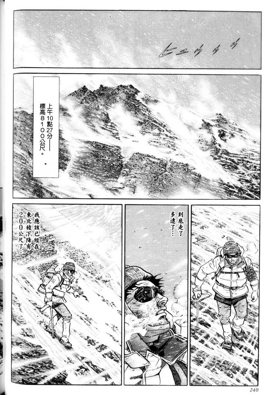 第239页
