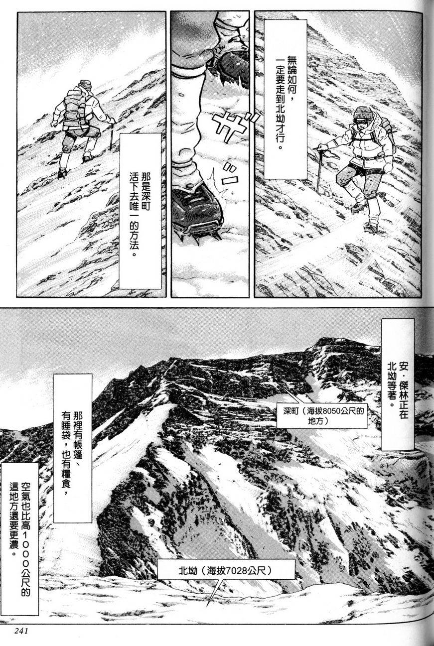 第240页