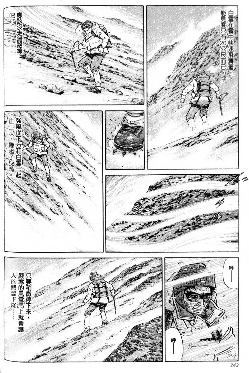 第241页