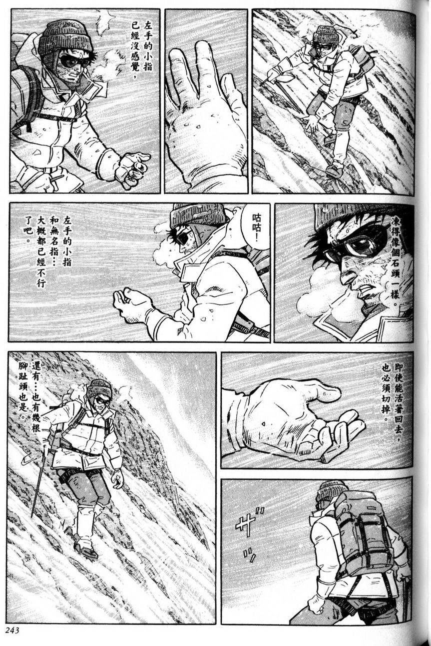 第242页