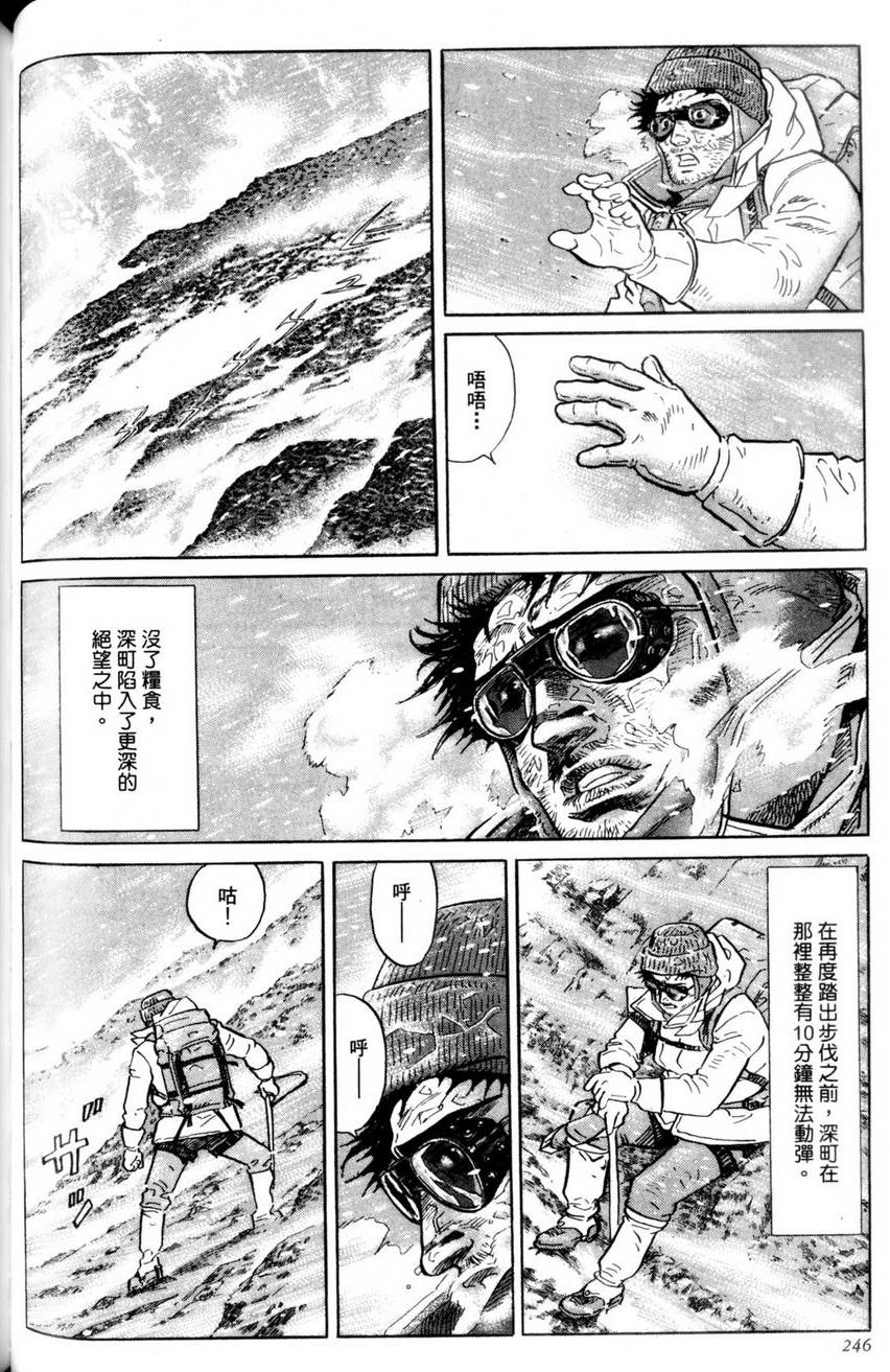 第245页