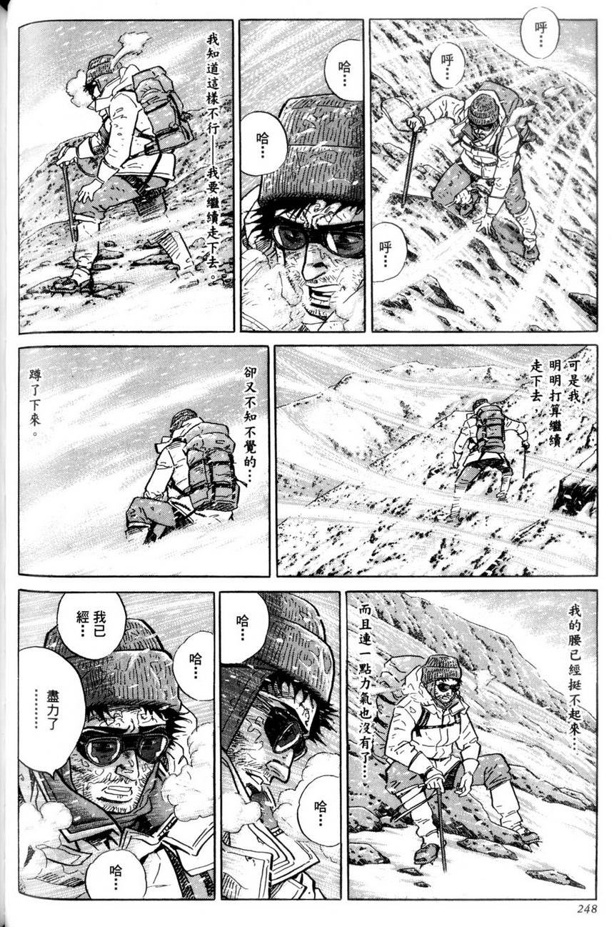 第247页