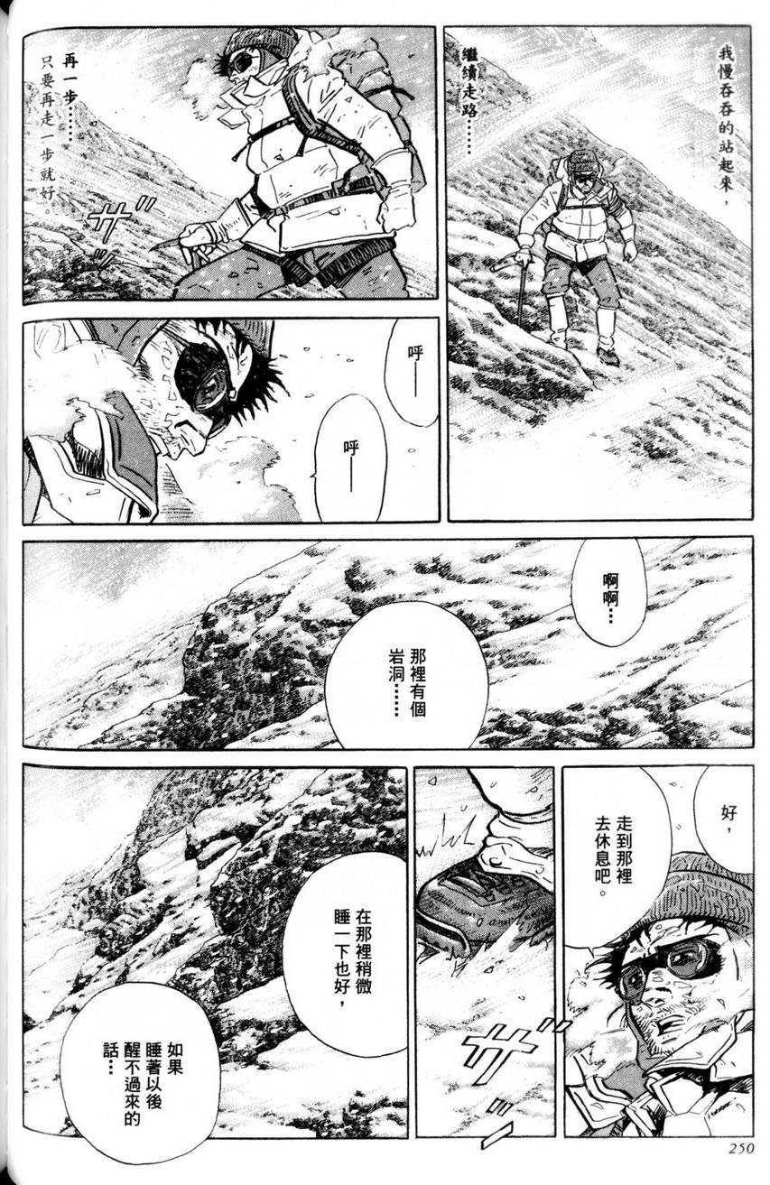 第249页