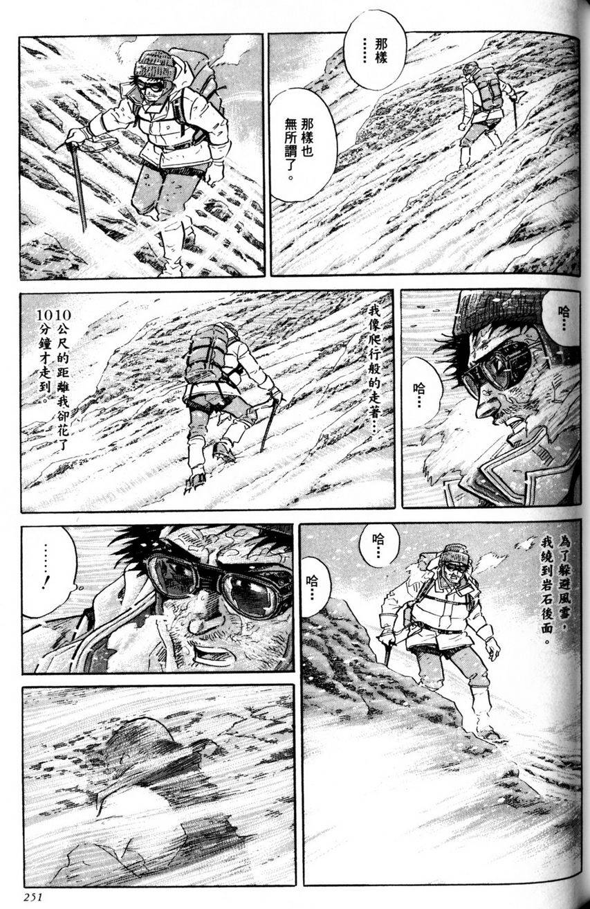 第250页