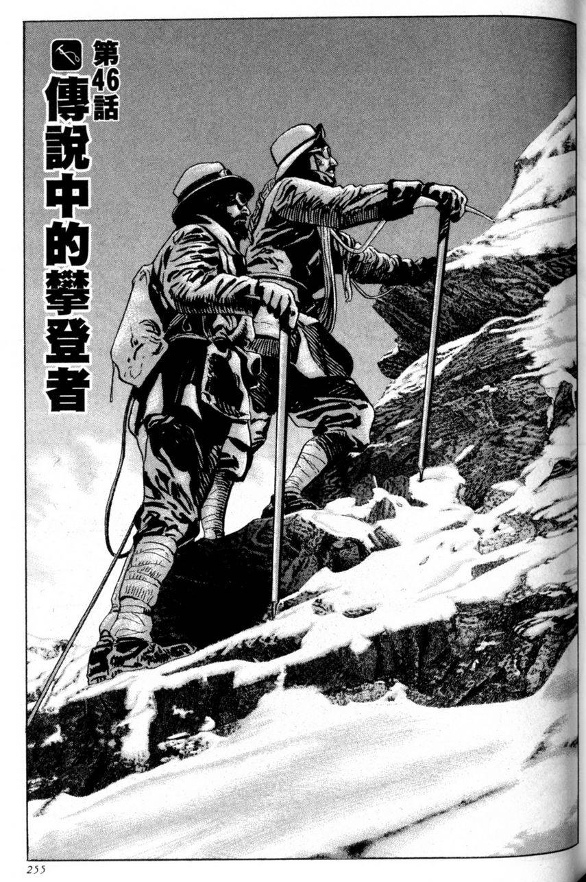 第254页
