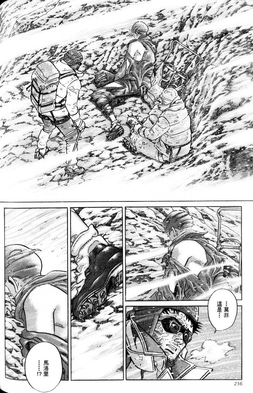 第255页