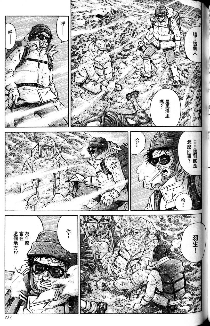 第256页