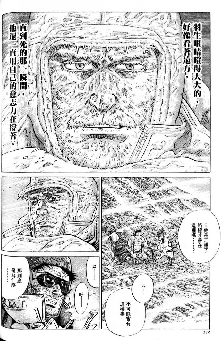 第257页