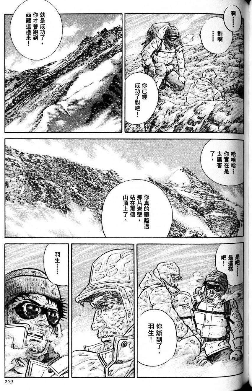 第258页