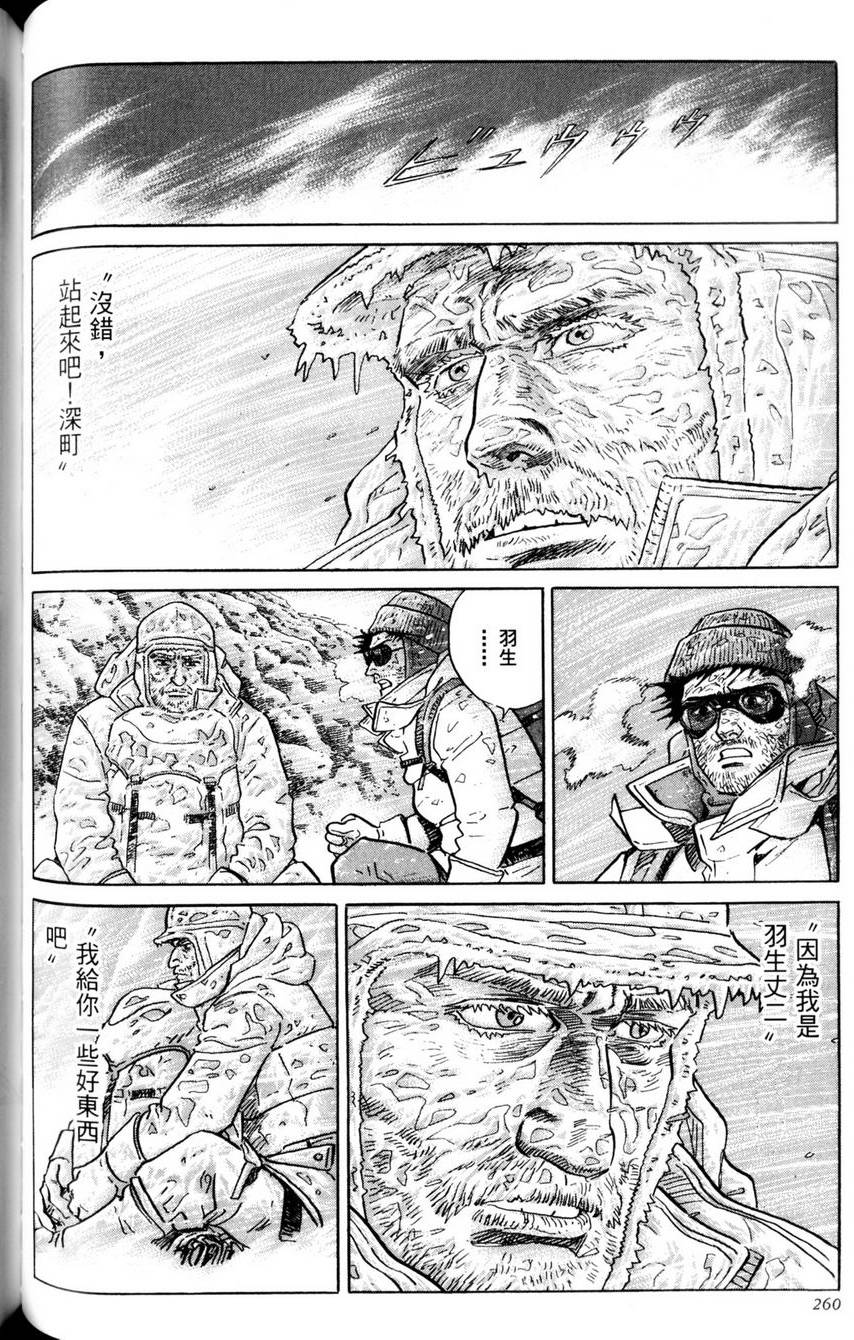 第259页