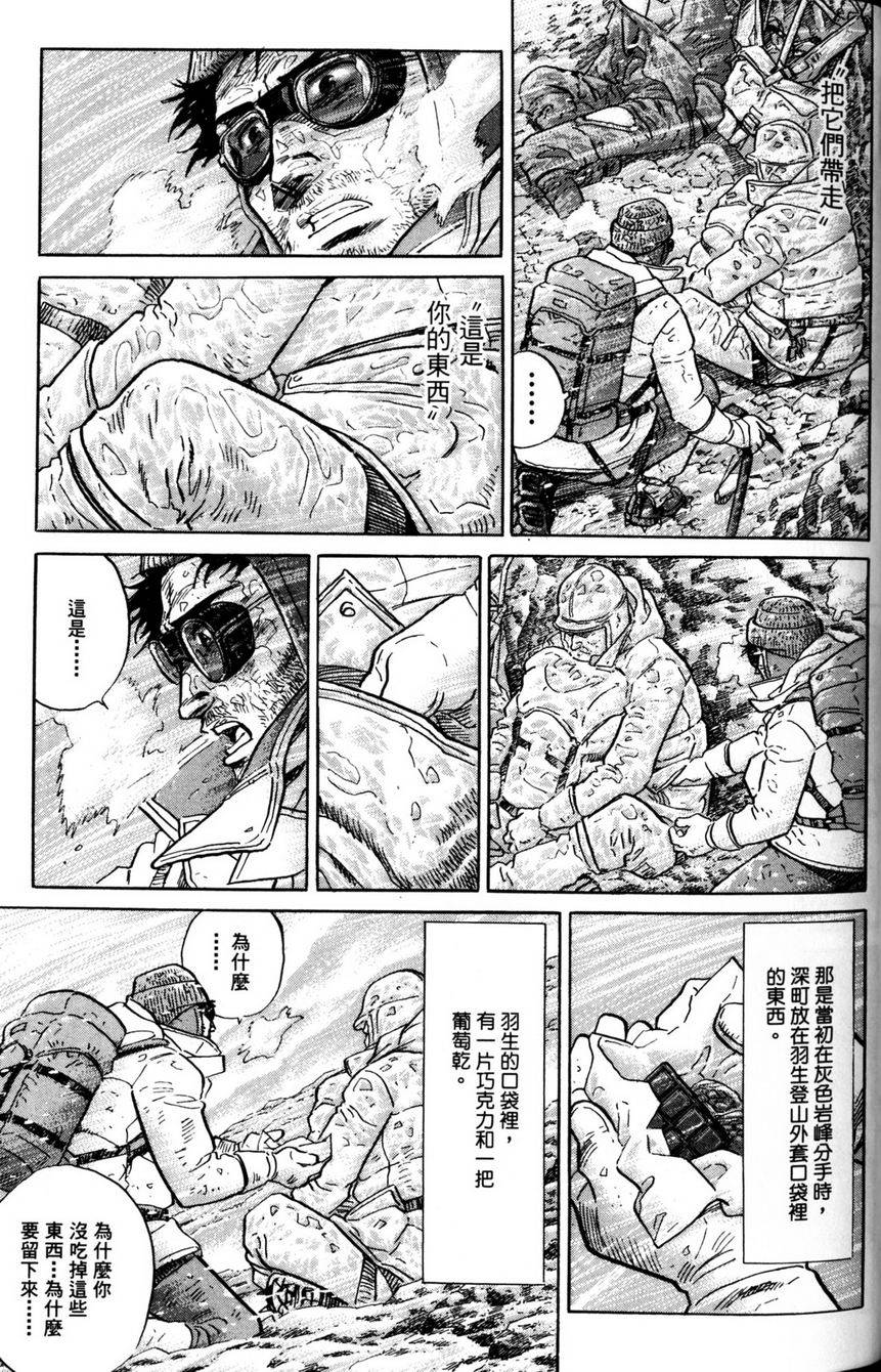第260页
