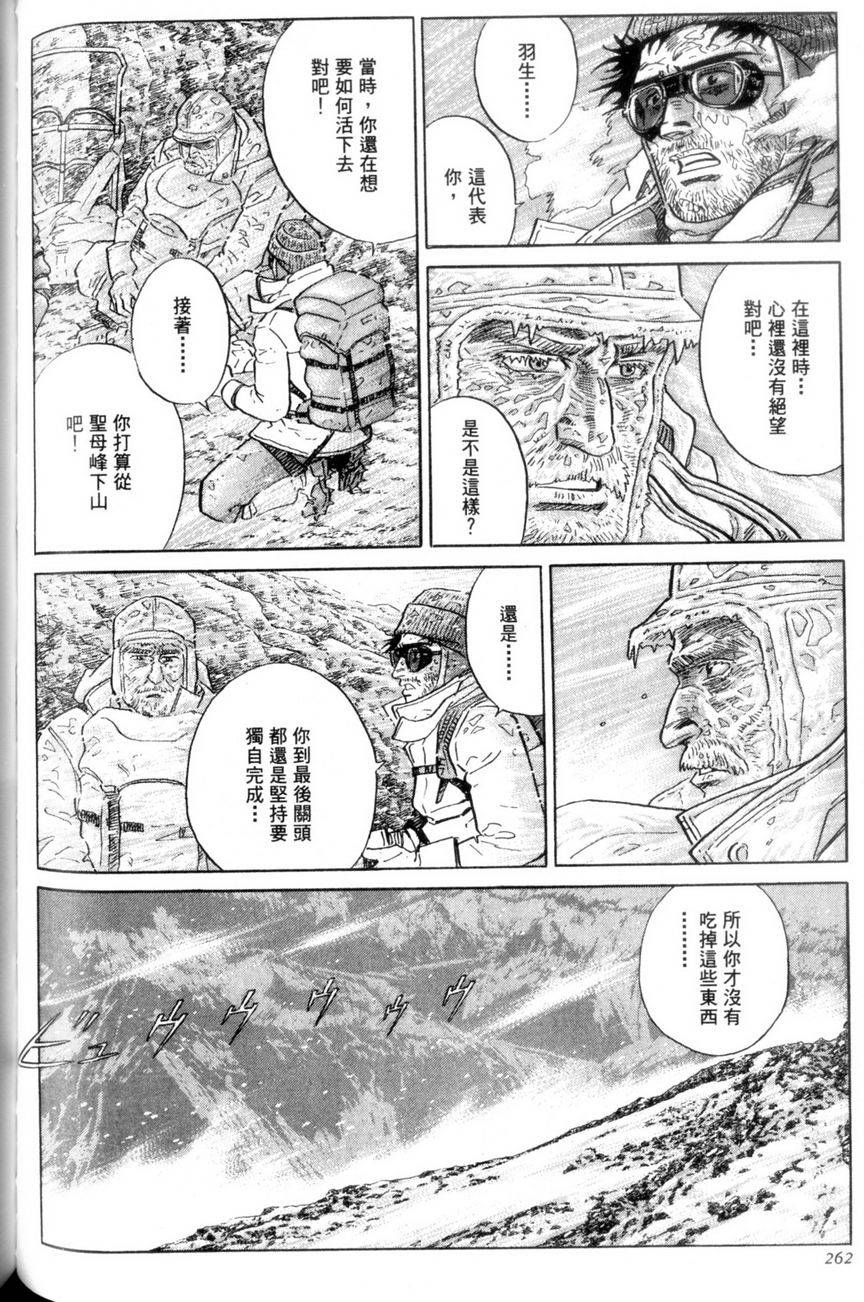 第261页