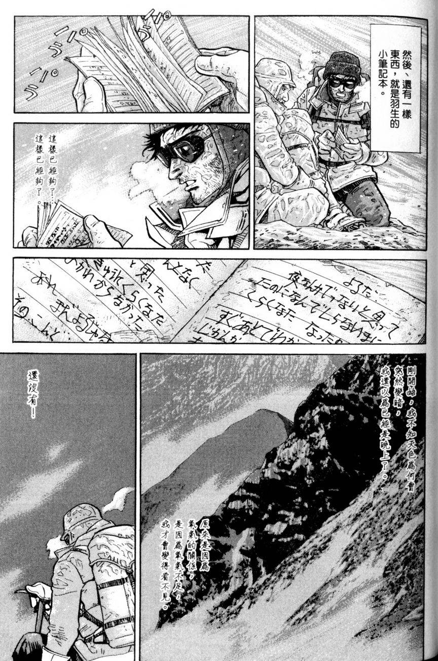 第262页