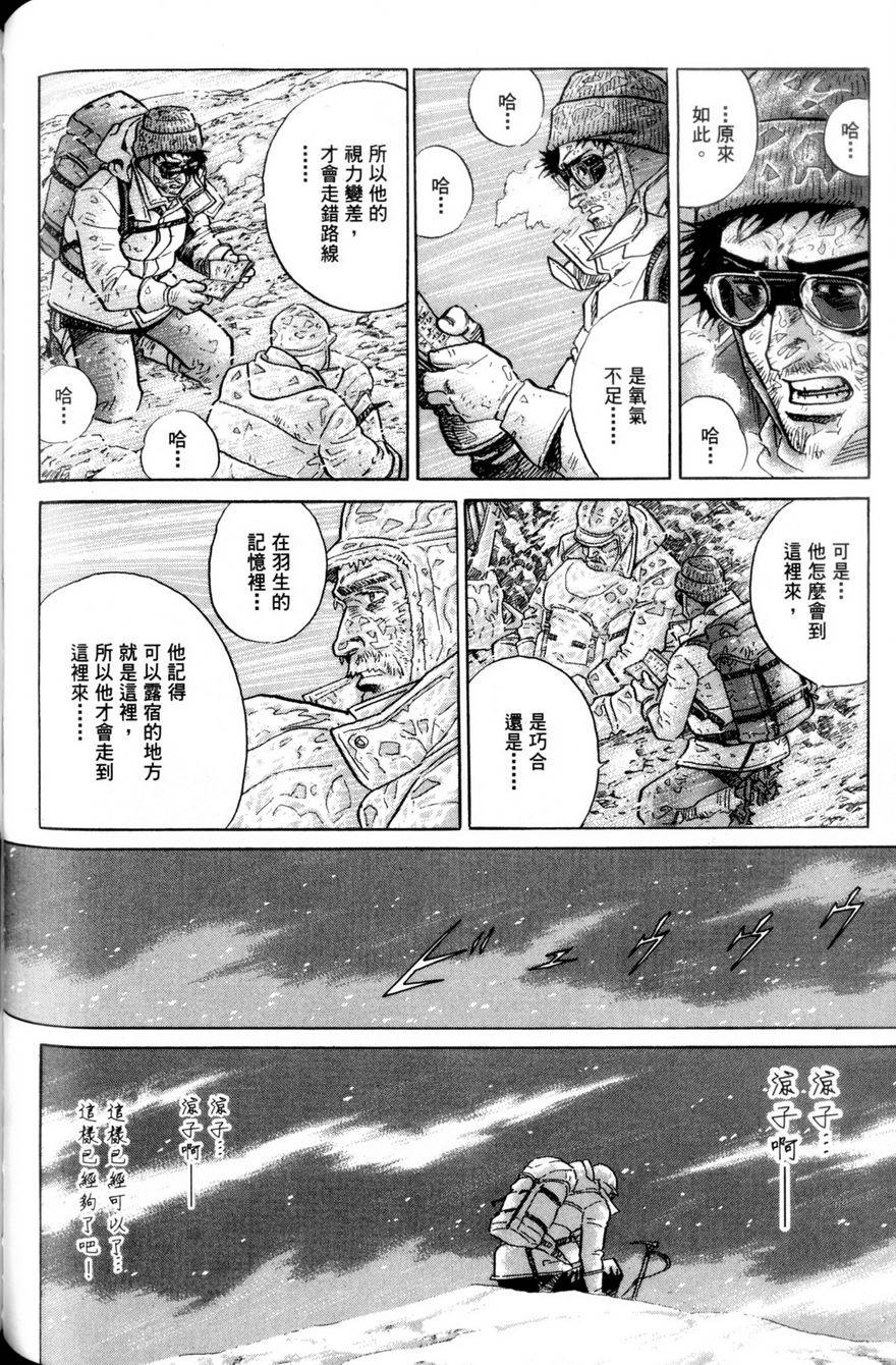 第263页