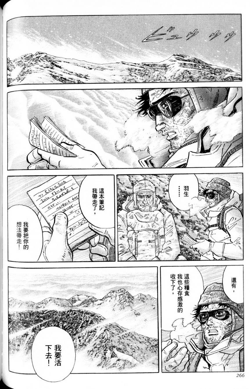 第265页