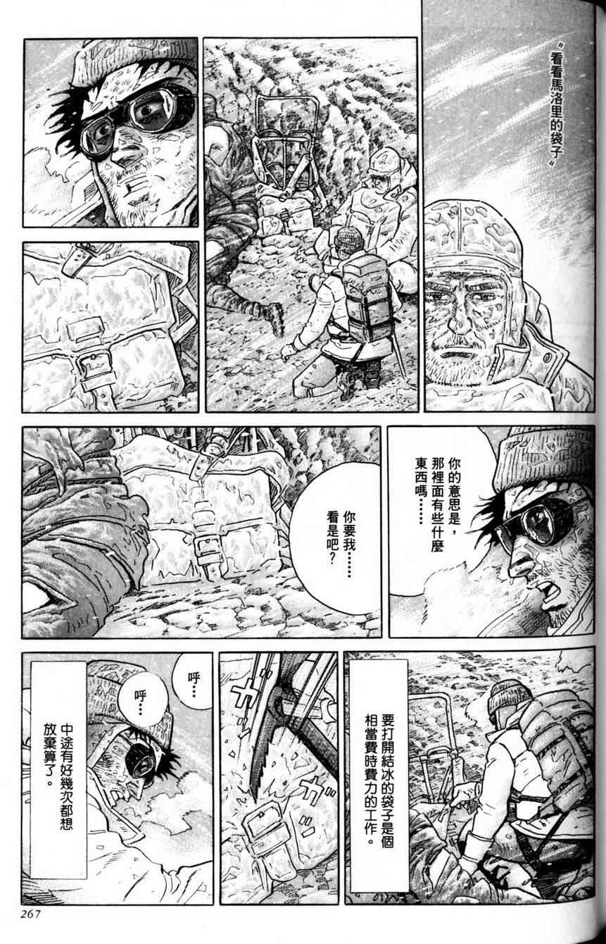 第266页
