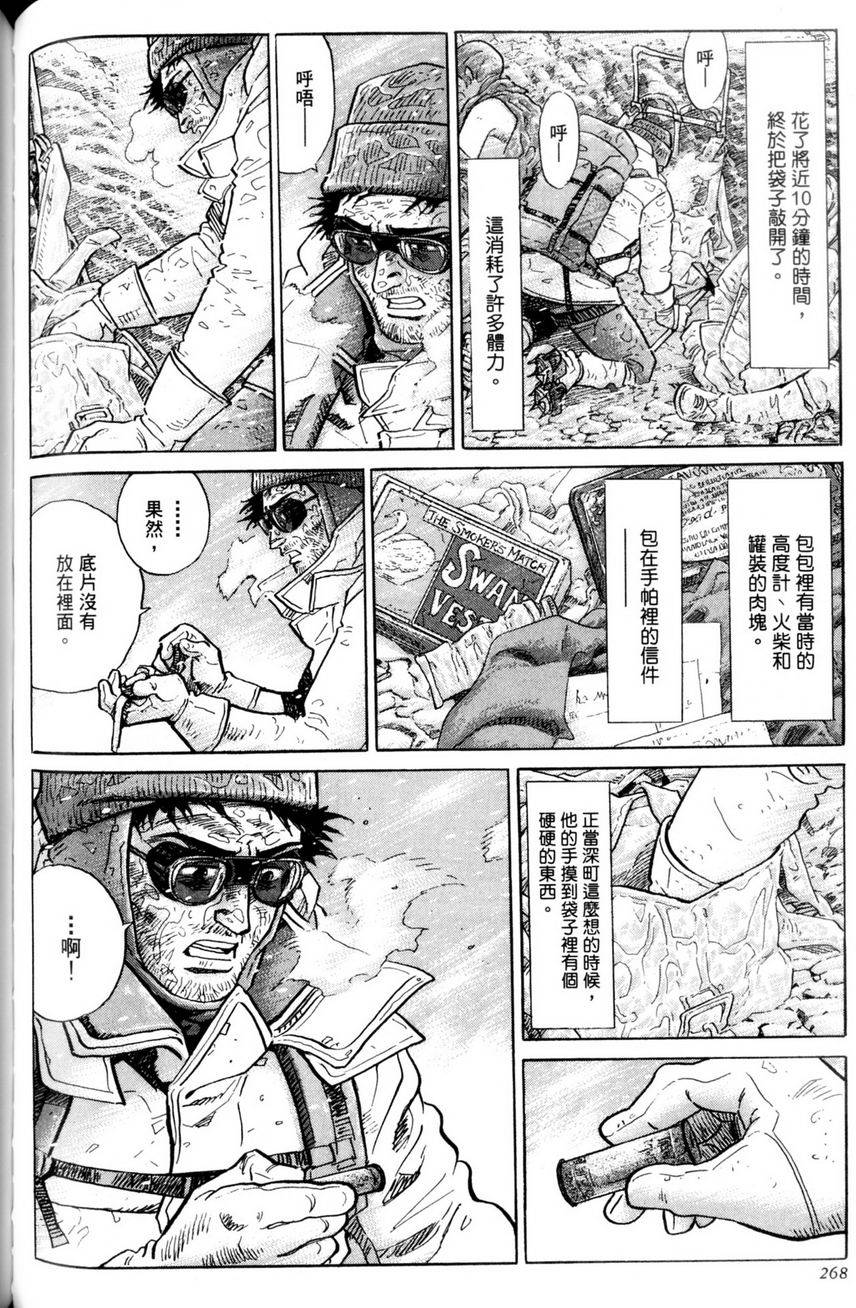 第267页