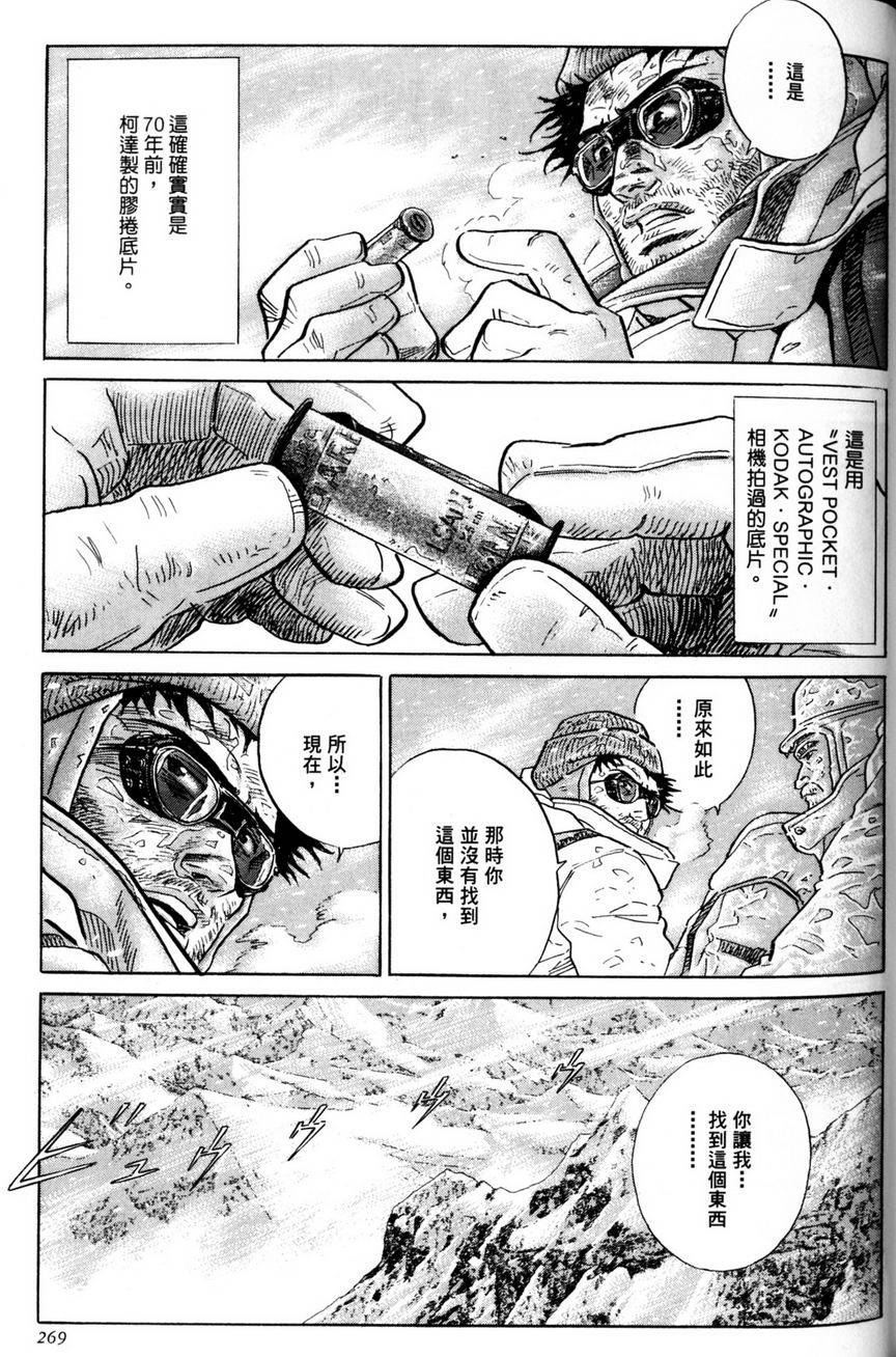 第268页