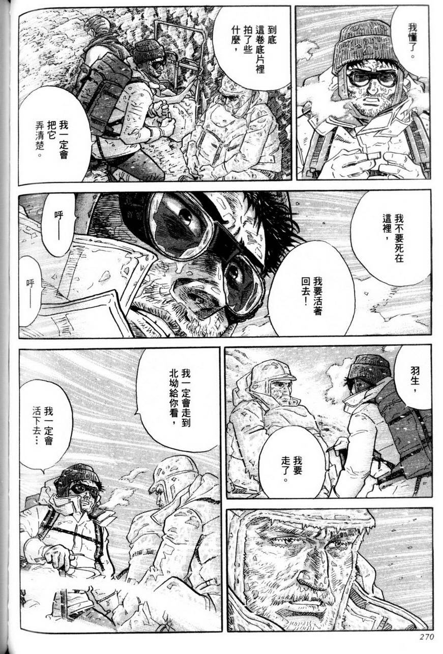 第269页