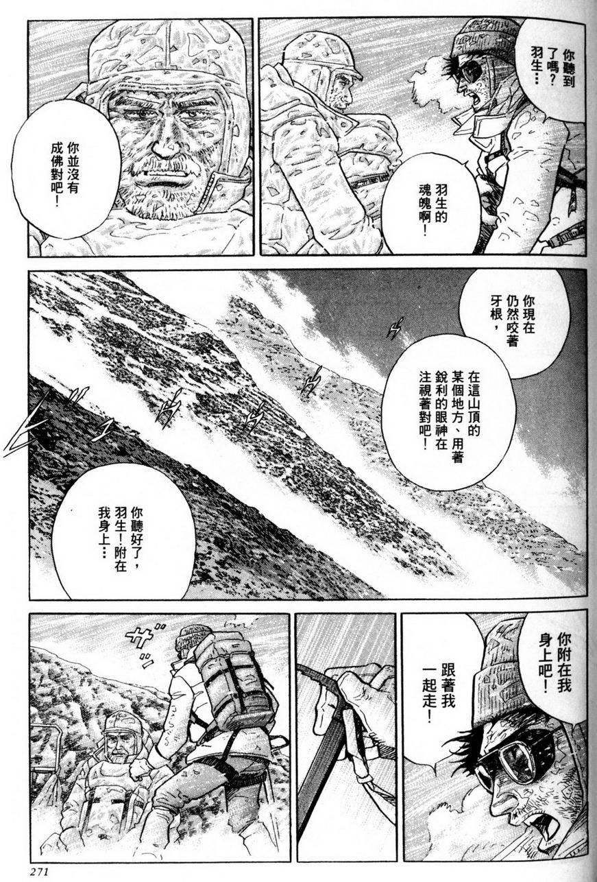 第270页