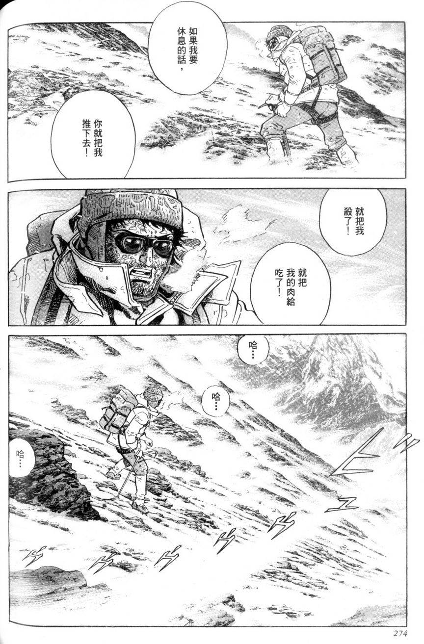 第273页