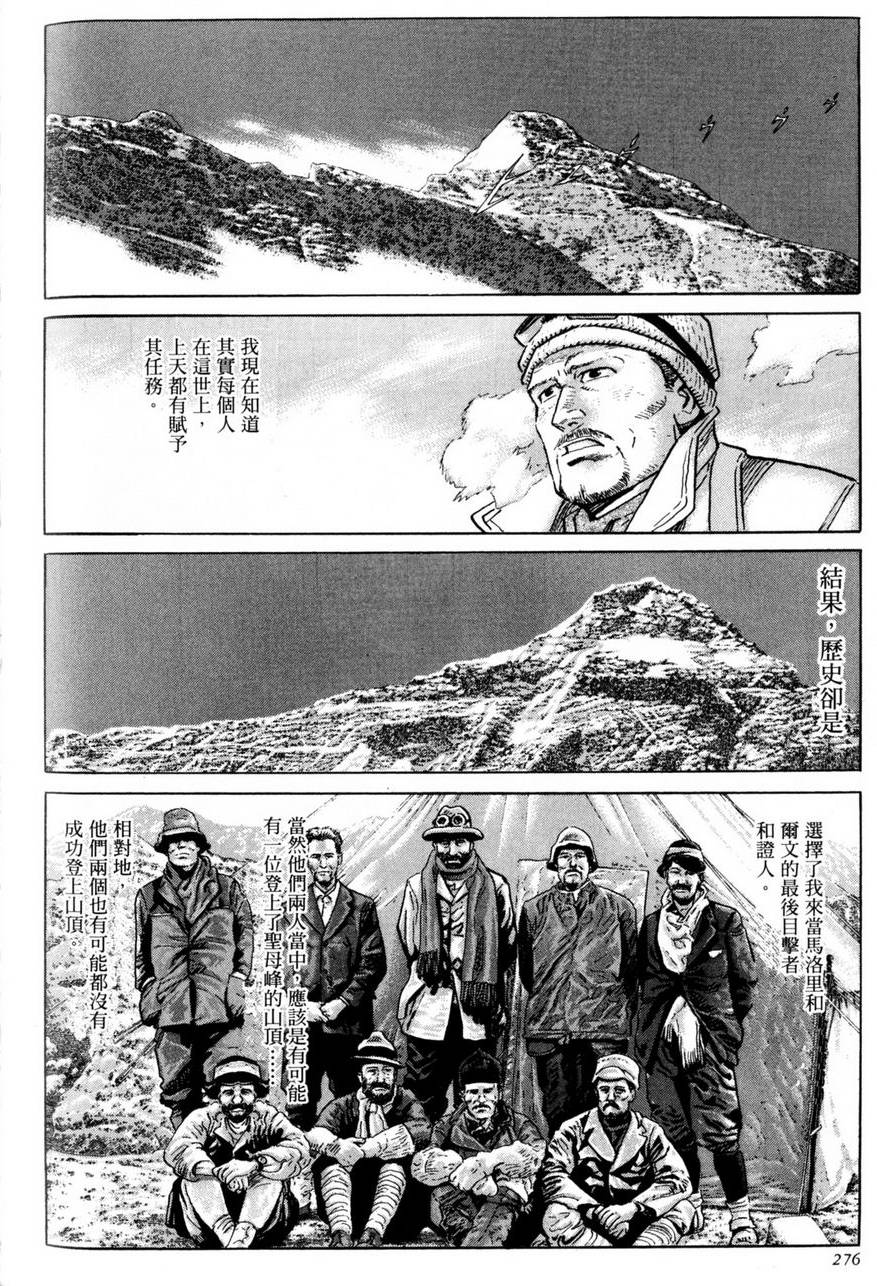 第275页