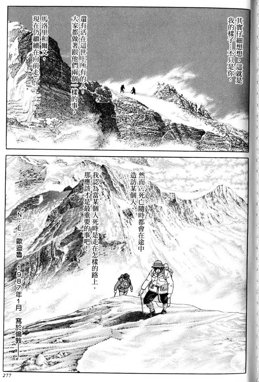 第276页