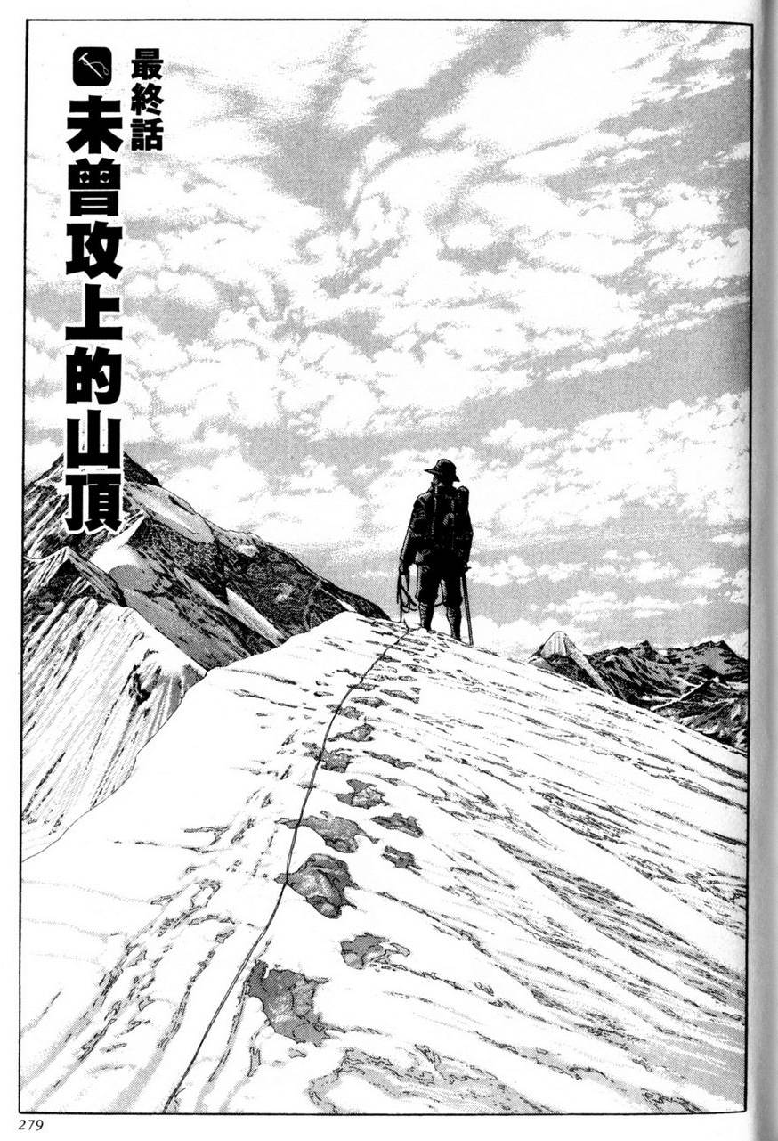 第278页