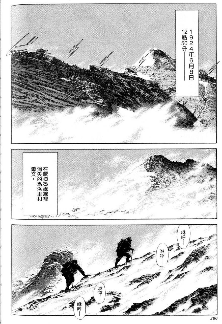 第279页