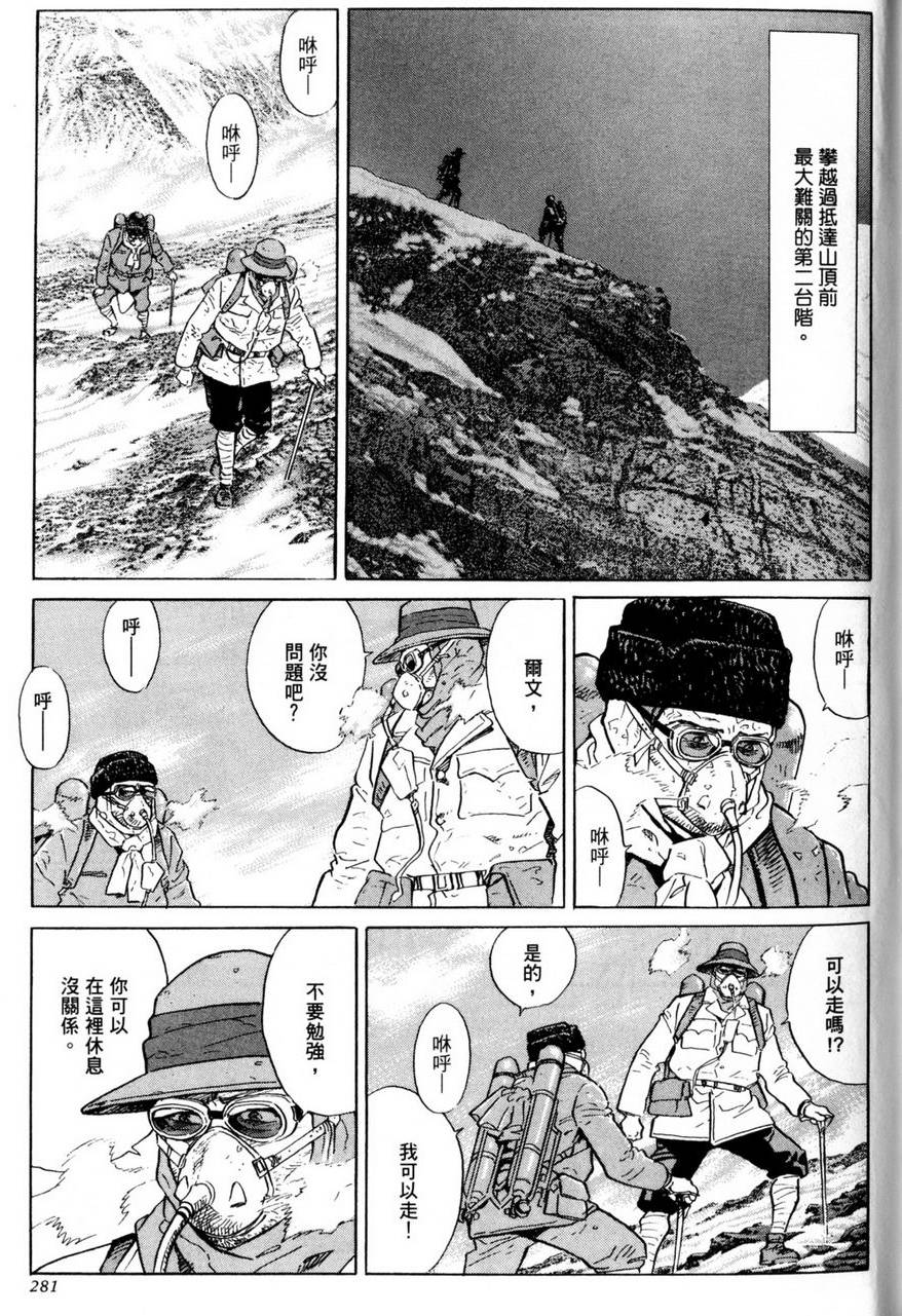 第280页