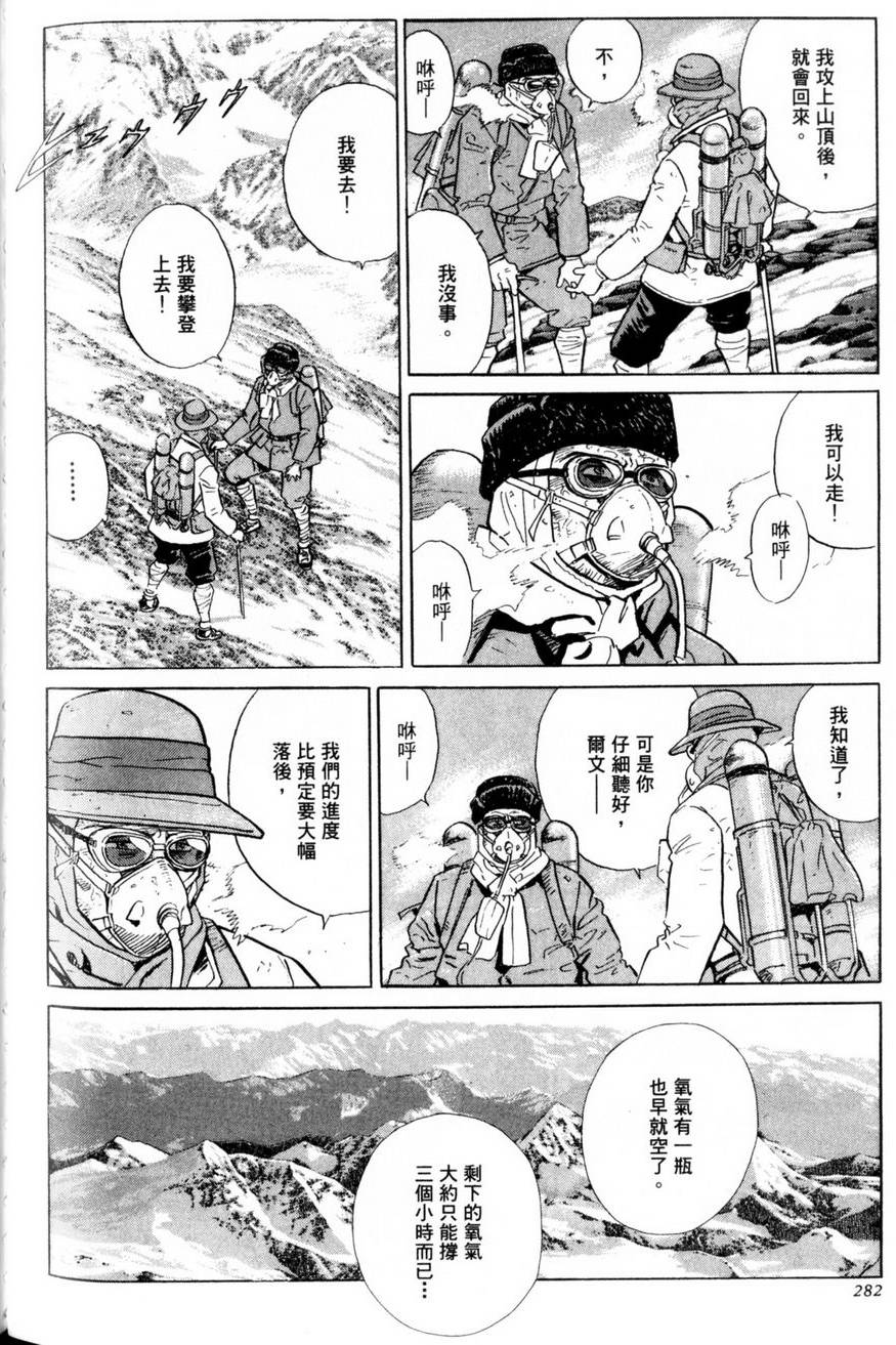 第281页