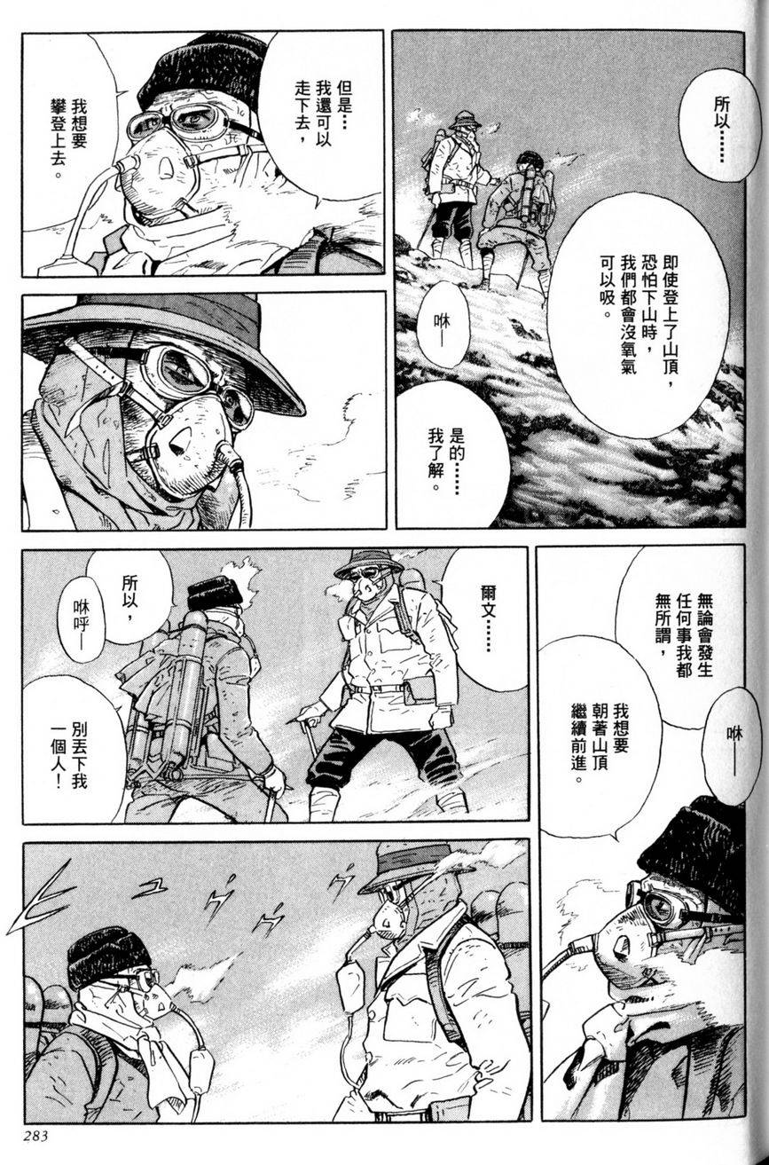 第282页