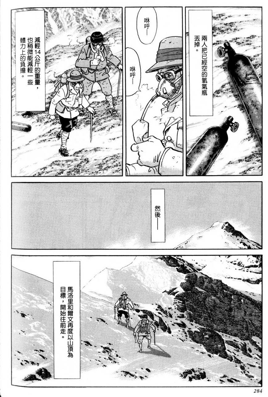 第283页